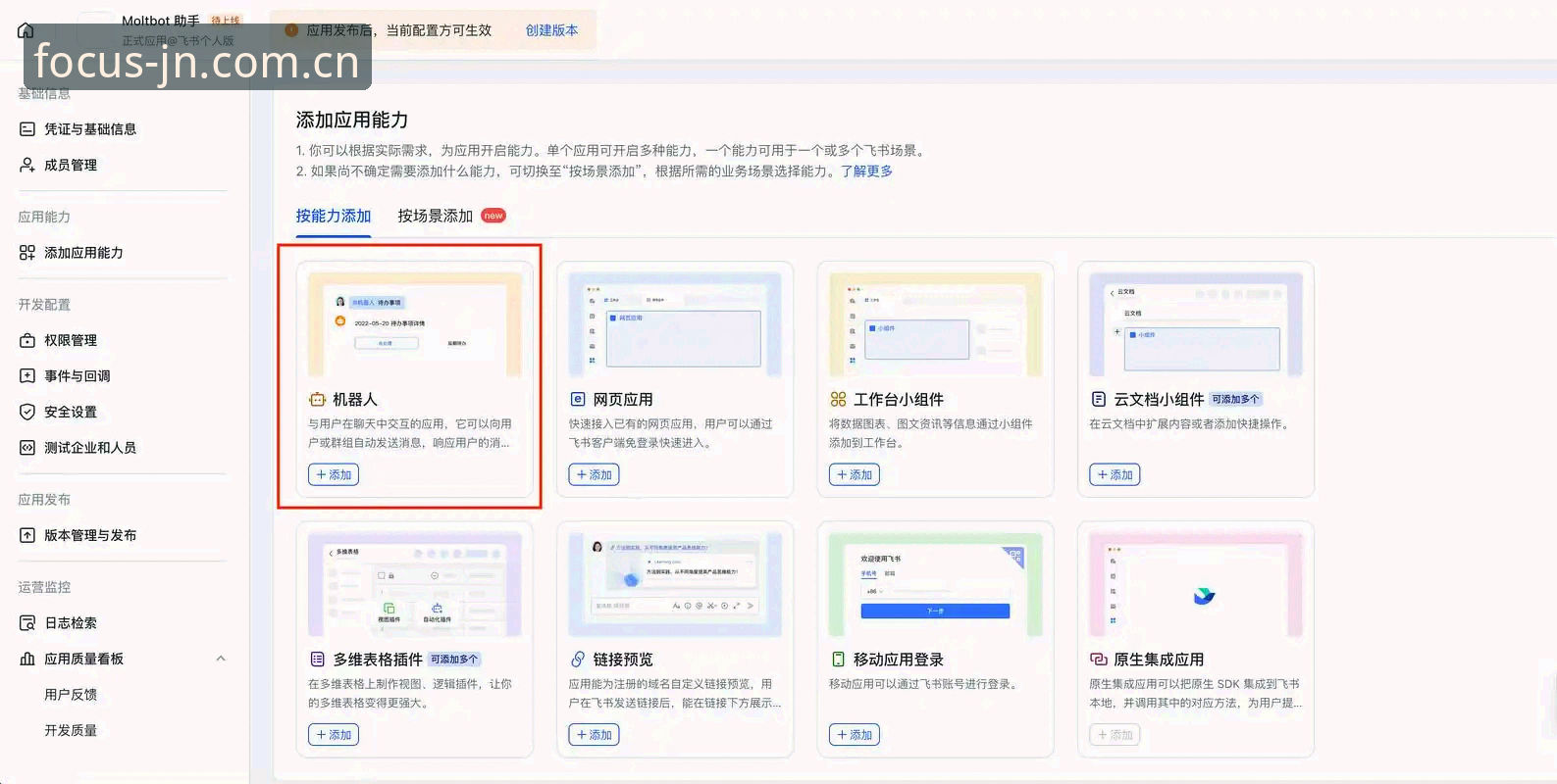 体育登录入口捷恩app使用详解：从注册到看数据，一篇说清楚