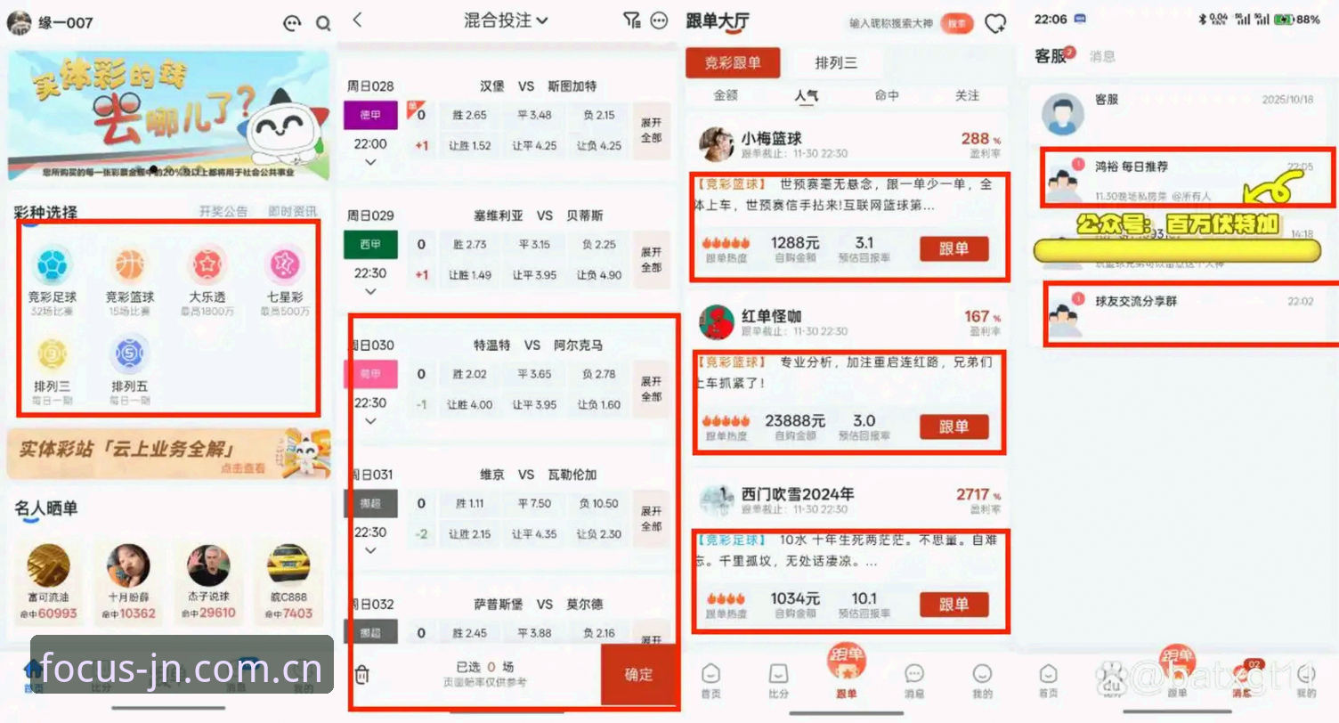 江南体育平台深度评测：从注册到实时数据，一步到位的“体育登录入口 中国官网直达”体验报告