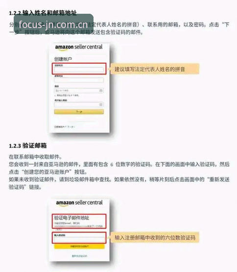 江南体育平台新手避坑指南：从注册到赛事数据，一个技术党的实测笔记